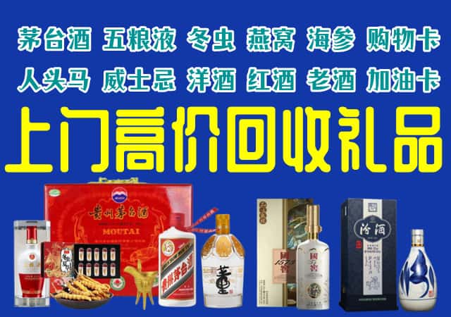 泸溪县回收烟酒