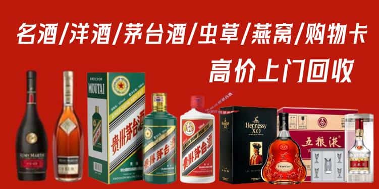 泸溪县回收茅台酒