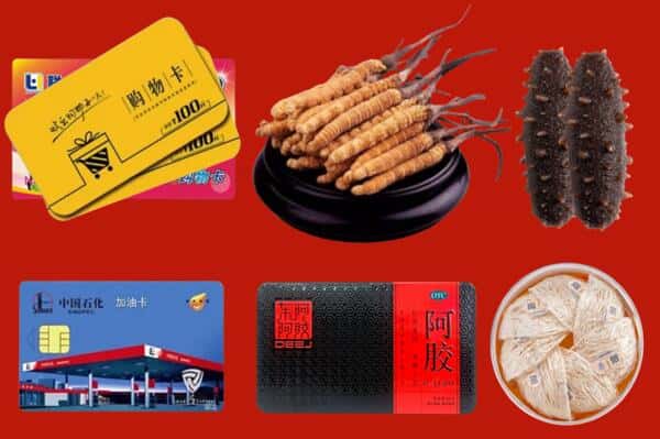 泸溪县礼品回收