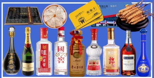 泸溪县烟酒回收