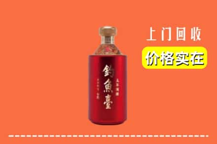 泸溪县回收钓鱼台