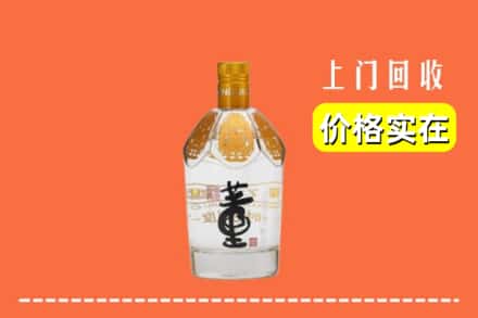 泸溪县回收董酒
