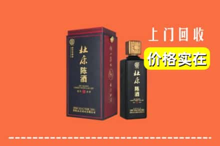 泸溪县回收杜康