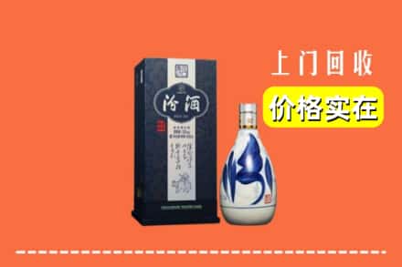泸溪县回收汾酒