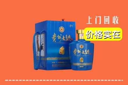 泸溪县回收贵州大曲
