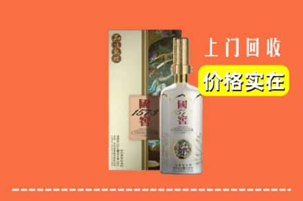 泸溪县回收国窖1573