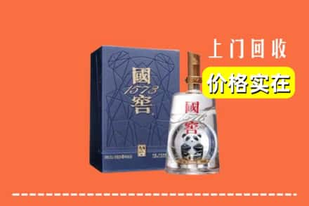 泸溪县回收国窖