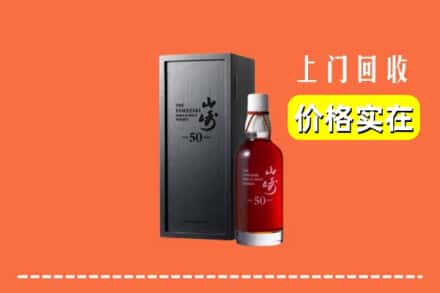 泸溪县回收山崎