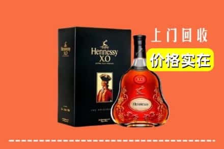 泸溪县回收轩尼诗