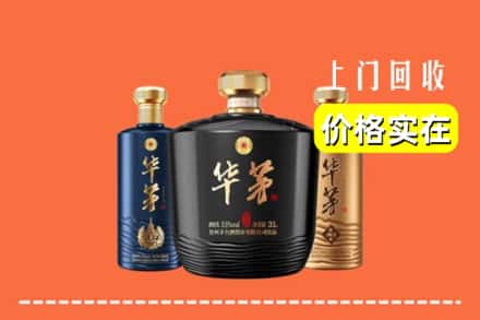 泸溪县回收华茅酒