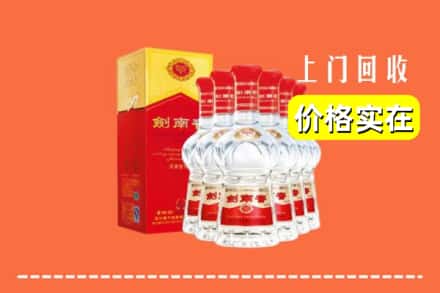 泸溪县回收剑南春