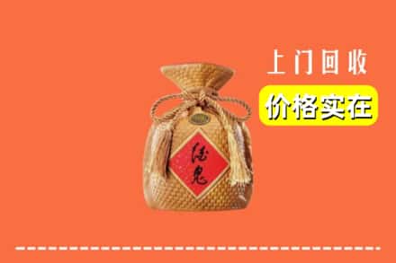 泸溪县回收酒鬼酒