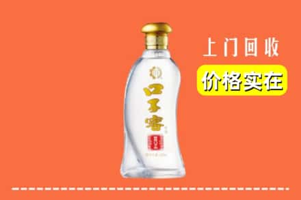 泸溪县回收口子窖
