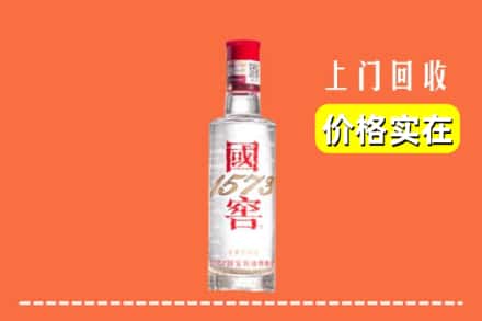 泸溪县回收国窖酒