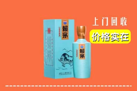 泸溪县回收赖茅