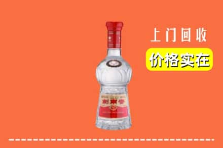 诚信求购:泸溪县高价回收水晶剑南春