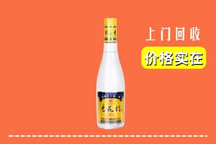 诚信求购:泸溪县高价回收杏花村