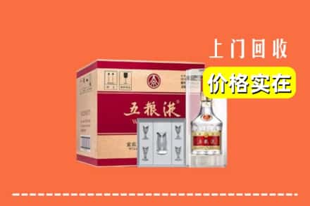 泸溪县回收五粮液