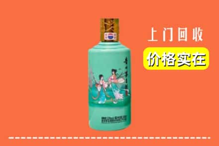 泸溪县回收24节气茅台酒