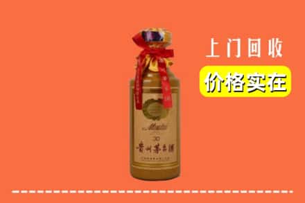 泸溪县回收30年茅台酒