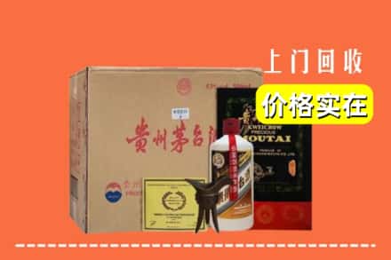 泸溪县回收陈酿茅台酒
