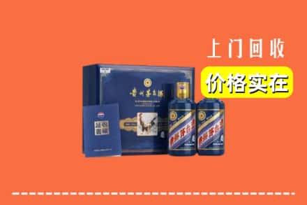 泸溪县回收茅台酒瓶