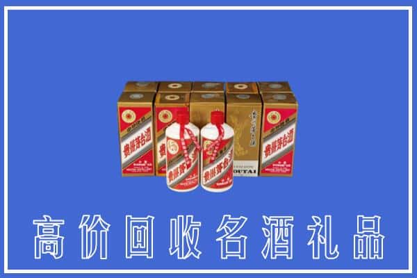 泸溪县回收茅台酒